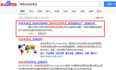 株洲百度快照排名