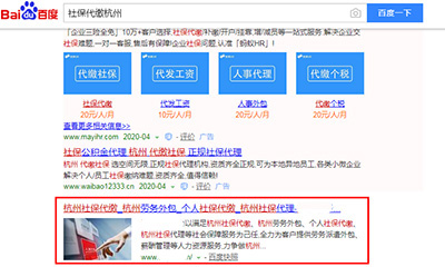 株洲模板建站SEO推广